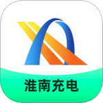 淮南充电最新版下载v1.0.2