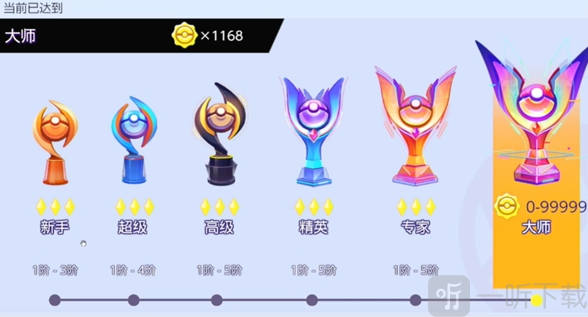 宝可梦大集结段位传承方法 宝可梦大集结段位传承解析