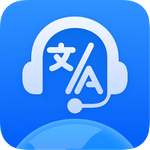 全球语音翻译软件下载免费版v1.0.4