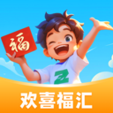 欢喜福汇安卓最新版v1.0.1