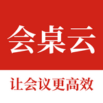 会桌云最新版免费下载1.0.12