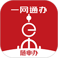 上海随申办市民云安卓版下载v8.0.4