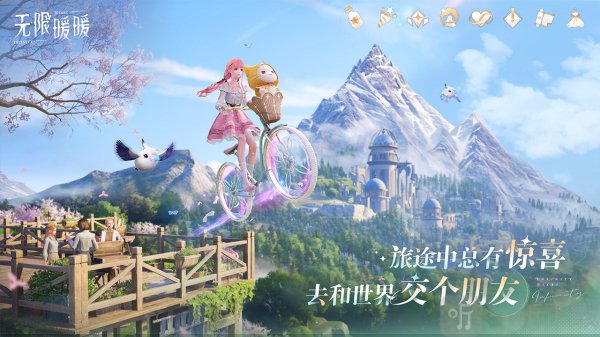 无限暖暖全平台互通性分析 无限暖暖全平台互通详情介绍
