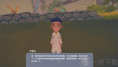 波西亚时光金吉尔治病任务解法 波西亚时光金吉尔治病任务详解