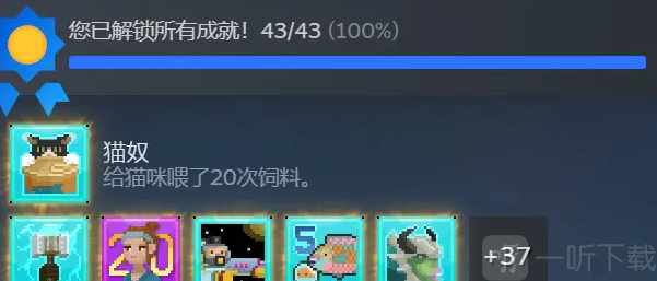 潜水员戴夫成就解锁指南 潜水员戴夫成就获取技巧
