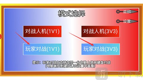 像素火影你恏