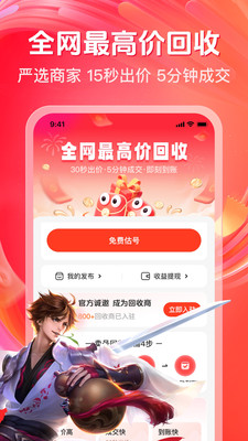 买号牛