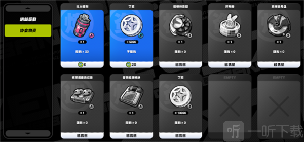 绝区零11月重要事件一览