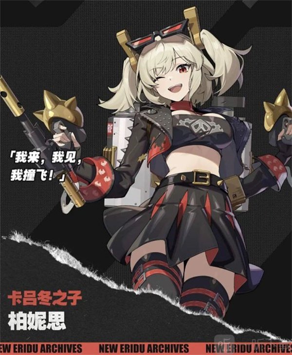 绝区零1.3月城柳如何配队 1.3版本月城柳配队解析