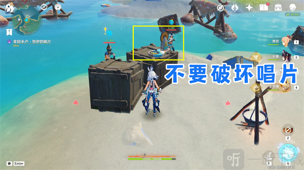 原神纳塔地区委托成就有哪些 纳塔每日委托成就汇总