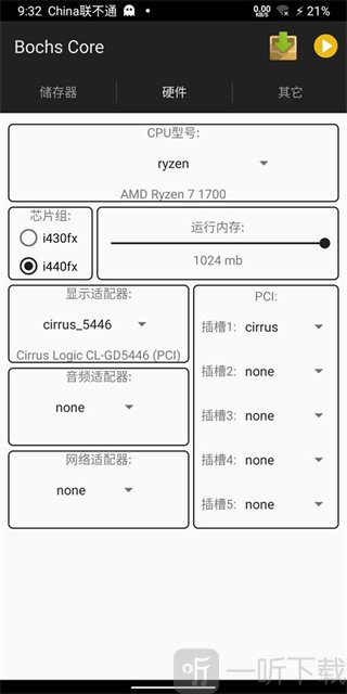 bochs汉化版