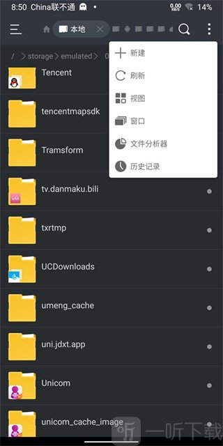 bochs汉化版