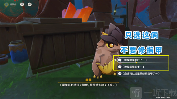 原神纳塔地区委托成就有哪些 纳塔每日委托成就汇总