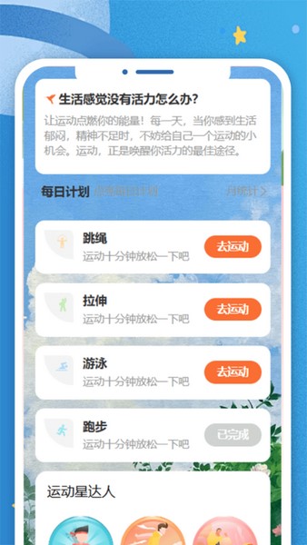 妤悦生活