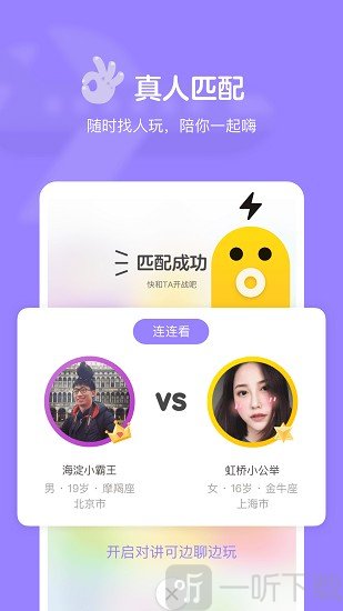 快手小游戏免广告
