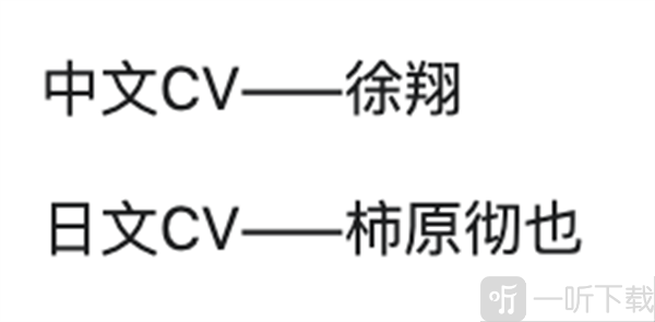 绝区零1.4浅羽悠真 绝区零1.4新角色揭秘
