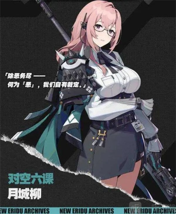 绝区零1.3月城柳专武值得抽吗 1.3月城柳音擎搭配分析