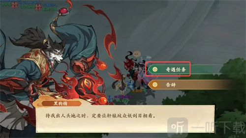 消失的筒骨奇遇攻略