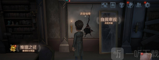 第五人格兑换码的输入位置