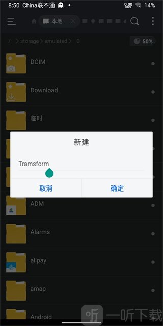 bochs汉化版
