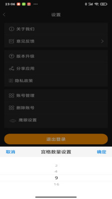 捕球乒乓