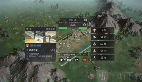 三国谋定天下s4最新地形攻略 三国谋定天下s4赛季全新地形