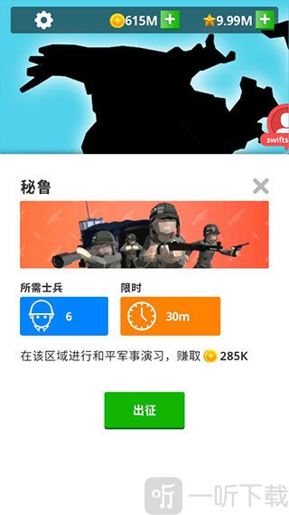 闲置要塞中文版