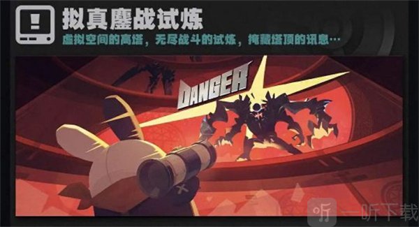 绝区零11月重要事件一览