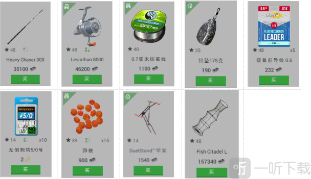 垂钓星球最新版本