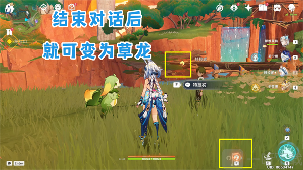 原神纳塔地区委托成就有哪些 纳塔每日委托成就汇总