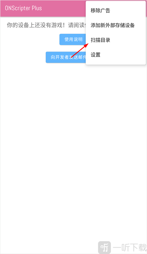 onscripter