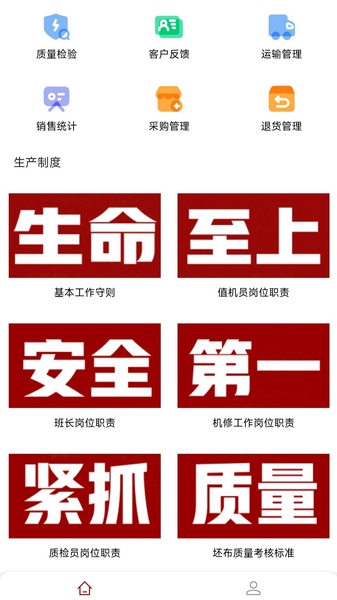 金恒昌管理
