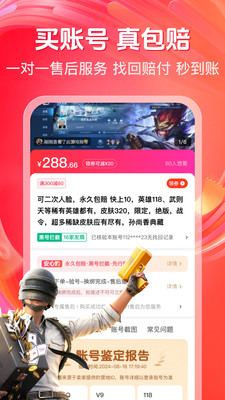 买号牛