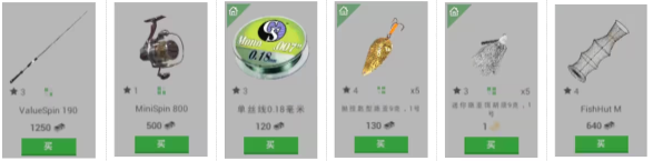 垂钓星球最新版本
