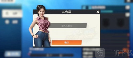 欢乐钓鱼大师最新11月兑换码是多少 欢乐钓鱼大师11月兑换码分享