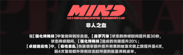 绝区零月城柳技能机制解析