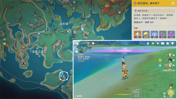 原神纳塔地区委托成就有哪些 纳塔每日委托成就汇总