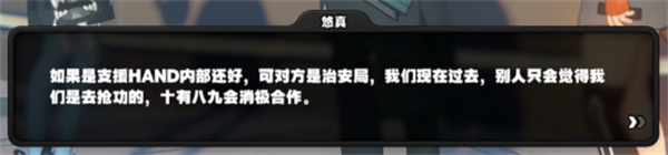 绝区零1.4浅羽悠真 绝区零1.4新角色揭秘