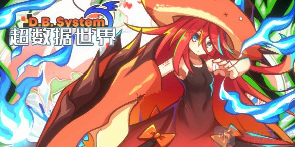 超数据世界兑换码汇总 2024最新版