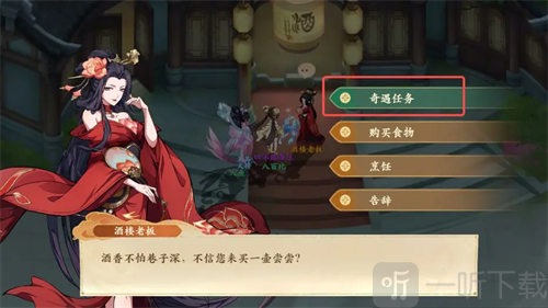 消失的筒骨奇遇攻略
