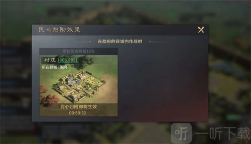 三国谋定天下s4最新地形攻略 三国谋定天下s4赛季全新地形