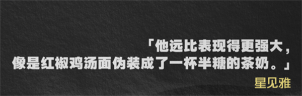 绝区零1.4浅羽悠真 绝区零1.4新角色揭秘