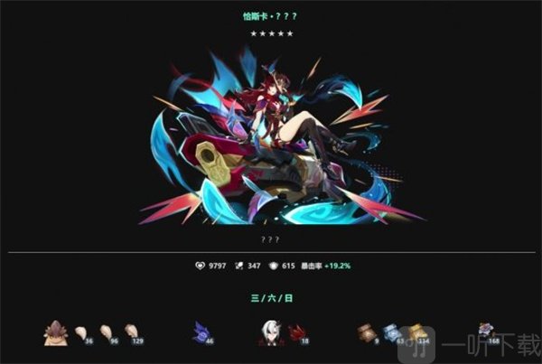原神5.2版本恰斯卡技能详解
