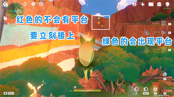 原神纳塔地区委托成就有哪些 纳塔每日委托成就汇总