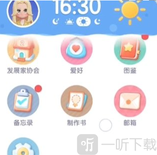 心动小镇11月兑换码都有什么 心动小镇11月兑换码大全2024