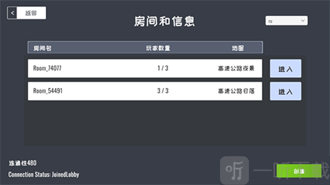 定制俱乐部多人联机版