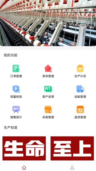 金恒昌管理
