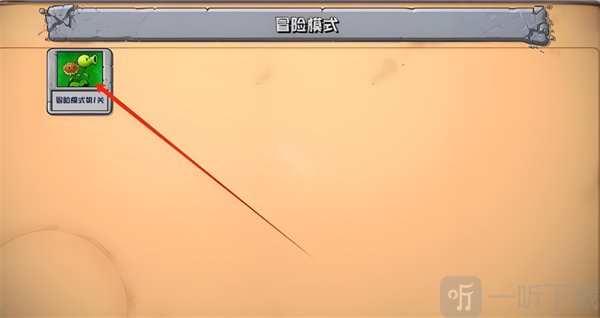 植物大战僵尸杂交版兑换码最新 植物大战僵尸杂交版兑换码大全
