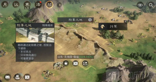三国谋定天下s4全新地形解析 三国谋定天下s4赛季地形更新