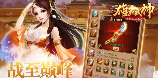 雄霸武神传奇兑换码汇总2024 雄霸武神传奇兑换码大全更新